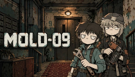 Купить MOLD-09