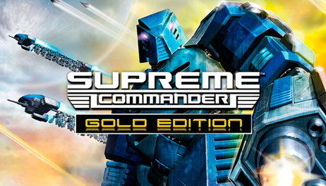 Купить Supreme Commander Gold Edition