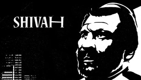 Купить The Shivah