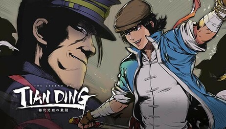 Купить The Legend of Tianding