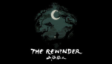 Купить The Rewinder
