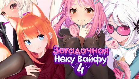 Купить Mosaique Neko Waifus 4