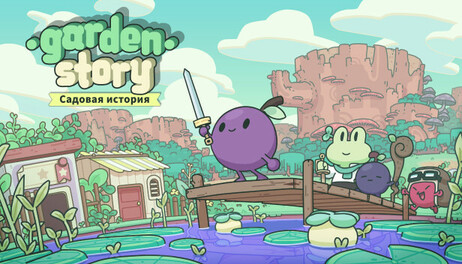Купить Garden Story