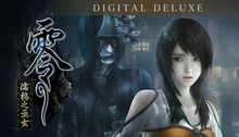 FATAL FRAME / PROJECT ZERO: Maiden of Black Water