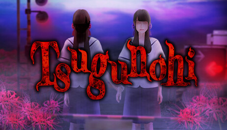 Купить TSUGUNOHI