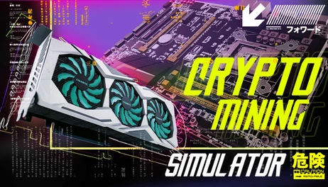 Купить Crypto Mining Simulator