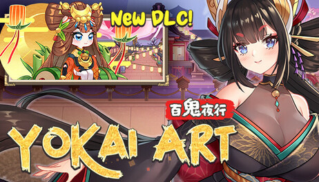 Купить Yokai Art: Night Parade of One Hundred Demons