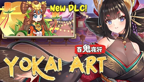 Купить Yokai Art: Night Parade of One Hundred Demons
