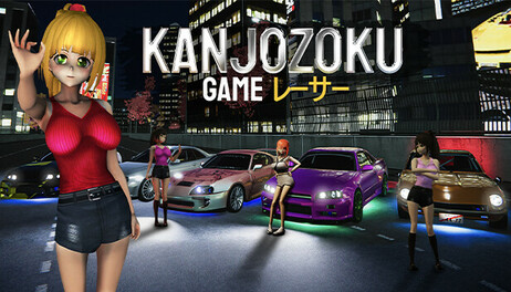 Купить Kanjozoku Game