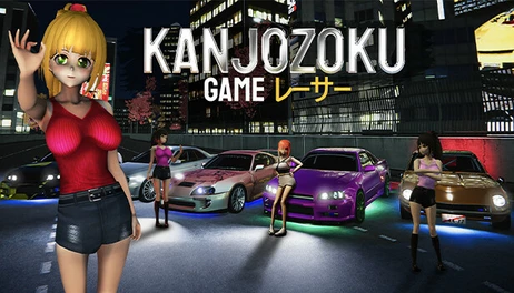 Купить Kanjozoku Game