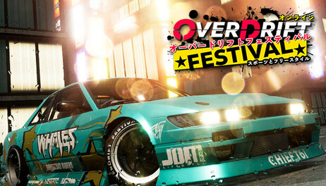 Купить OverDrift