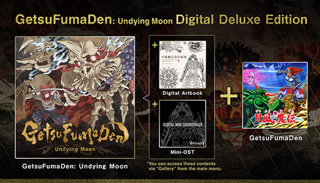 Купить GetsuFumaDen: Undying Moon Deluxe