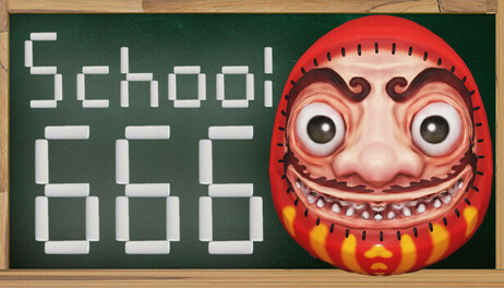 Купить School 666