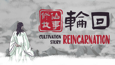 Купить Cultivation Story: Reincarnation