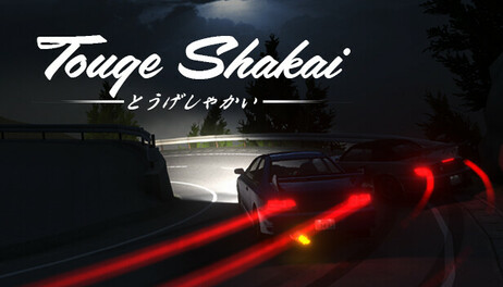 Купить Touge Shakai