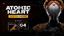 Atomic Heart - Gold Edition