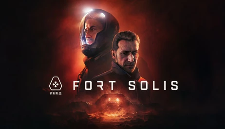 Купить Fort Solis