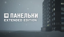 PANELKI — Extended edition