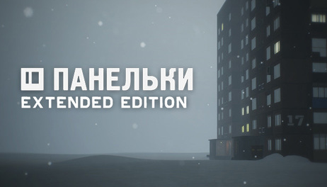 Купить PANELKI — Extended edition