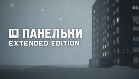 Купить PANELKI — Extended edition