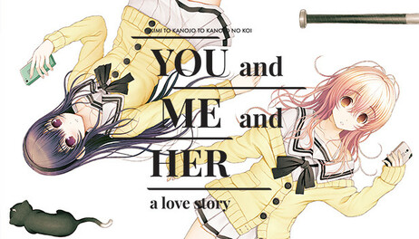 Купить YOU and ME and HER