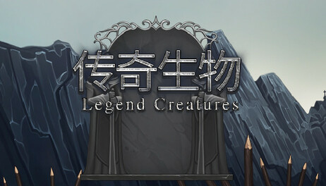 Купить Legend monster