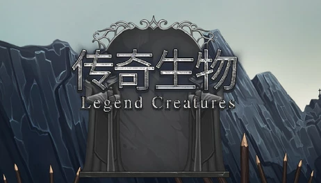Купить Legend monster