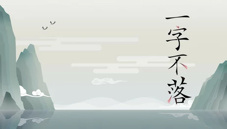 Купить Chinatris