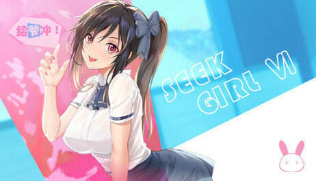 Купить Seek Gril Ⅵ