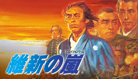 Купить Ishin no Arashi