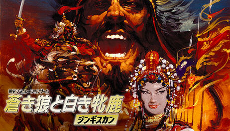 Купить Genghis Khan