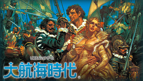 Купить Uncharted Waters