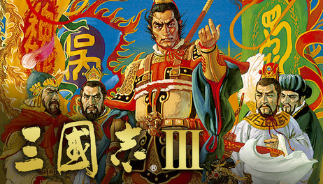 Купить Romance of the Three Kingdoms III