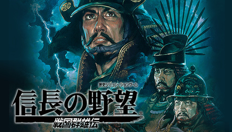 Купить NOBUNAGA'S AMBITION: Sengoku Gunyuuden