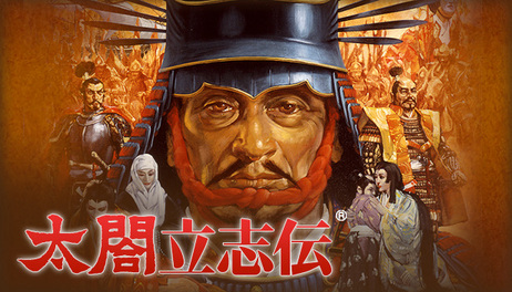 Купить Taiko Risshiden