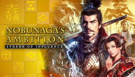 Купить NOBUNAGA'S AMBITION: Sphere of Influence