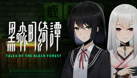 Купить Tales of the Black Forest