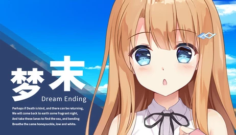 Купить Dream Ending