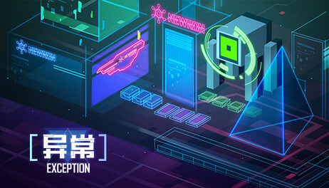 Купить Exception