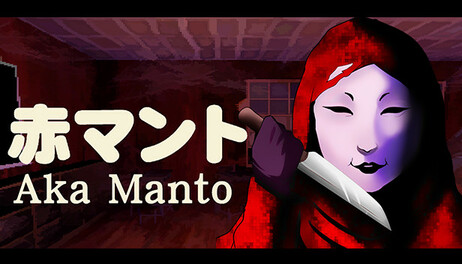 Купить Aka Manto