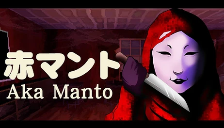 Купить Aka Manto