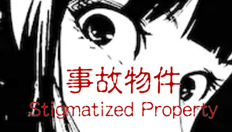 Купить Stigmatized Property