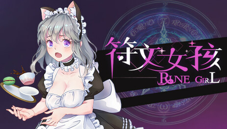 Купить Rune Girl