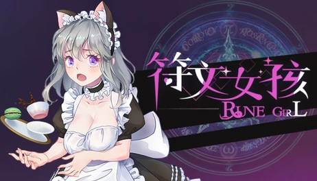 Купить Rune Girl