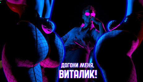 Купить Take me