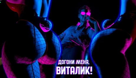 Купить Take me