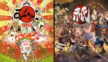 Okami + Kunitsu-Gami Bundle