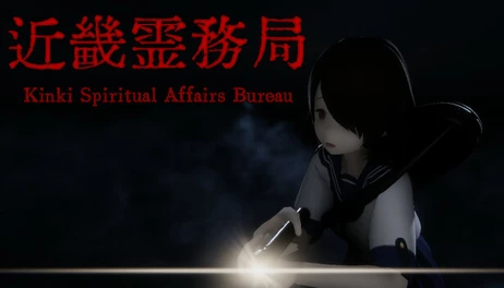 Купить Kinki Spiritual Affairs Bureau