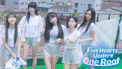 Купить Five Hearts Under One Roof