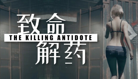 Купить The Killing Antidote